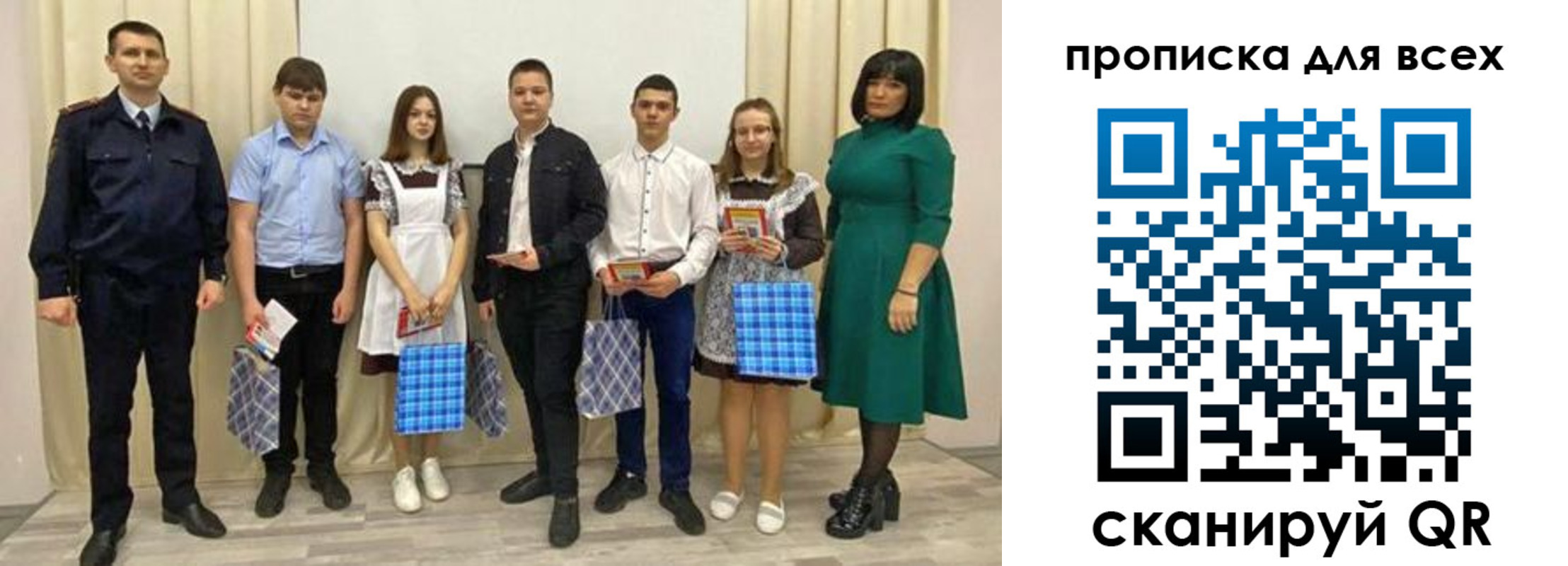 форма 3 в Янауле